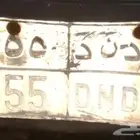 لوحه مميزه للبيع