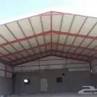 مقاول انا هاجر