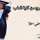 شيلة تخرج شيلة عروس شيلة عريس شيلة مولود شيلة ام العريس