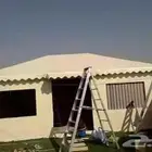 خيام وبيوت شعار قرميد