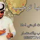 شيلة تخرج شيلة عروس شيلة عريس شيلة ترحبية