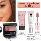 لكل عروس أو لما أراد اهداء هدايا لعروس جهزنا ليكم افضل العرو