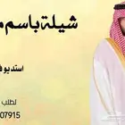 استديو فرحتي احلا