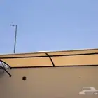 مضلات سواتر الدمام الخبر القطيف