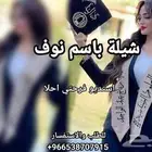 شيلة عروس شيلة عريس شيلة تخرج شيلة تقاعد شيلة مولود شيلة رثا