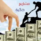 معجون الأسنان