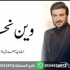 زفات 2026