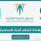 قرارات مساحيه .جميع الرخص .تصحيح وضع .فرز وحدات