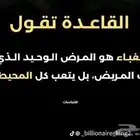 جودة الحياة اخصائي نفسي محترف