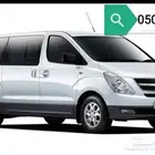 فان اتش ون هونداي للايجار مع سواق بجده 0507081041