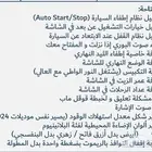 برمجة تورس وتحديثات