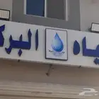 لوحه للبيع
