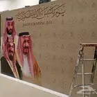 لليوم الوطني بمرور 95 عام ا من العز والفخر لوطننا