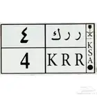 لوحه فردي مميزه