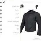 جاكيت حماية دراجة نارية