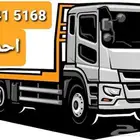 سطحة مكة المكرمة