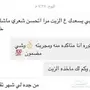 معجزة الشعر و الدقن ..بتجارب الزبائن.