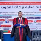 معلم يحمل الدكتوراه تأسيس رياضيات ولغتي وانجليزي كافة المراح