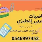 معلم تأسيس