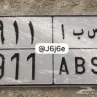 للبيع لوحه مميزه جدا  911