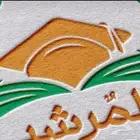 دورة المرشد