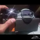 نظارة شمسية اصليه
