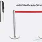 شاشات واضاءة وصوتيات ليوم التأسيس