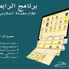 برنامج كاشير مغسلة ملابس المعتمد مع كمبيوتر وطابعة ودرج