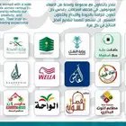 اعمال الدعاية والاعلان. الكلادينج