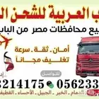 الدمام حي القزاز