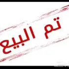 ديك كوشن