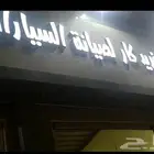 بشر ساره عرض لفتر محدود خصم 50 على شغل السمكره والدهان والم