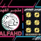 زيادة متابع ين تيك توك