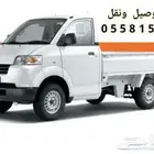 Suzuki tank
