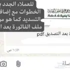 حديد تسليح سابك كل المقاسات