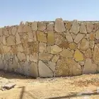 بنيان حجر طبيعي