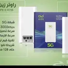 راوتر زين متنقل مع شريحة