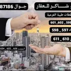 مكتب عقار في ابحر الشمالية طيبة الفرعية جوهرة العروس الهجرة