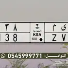 لوحة مميزة ريم