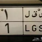 لوحه مميزه نقل ( 1 )