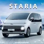 ستاريا 9 راكب 2024
