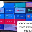 شاشات عدد2