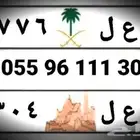 لوحتين مصدر وعل 776   304
