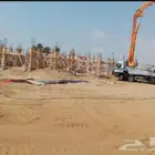مقاولات عامه