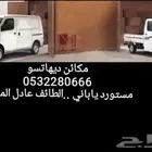 مكاين كامري يارس كرولا