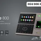 Uface800 بصمه وكارت ورقم سري لحضور وانصراف الموظفين