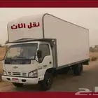 نقل عفش بالقصيم