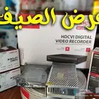 عرض الصيف على كاميرات مراقبة بالمدينة المنورة