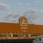 دعاية وإعلان لوحات حروف بارزة ومضيئة