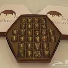 طباعه بوكسات